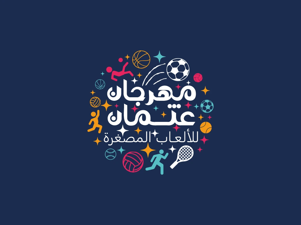 شعار مهرجان عثمان