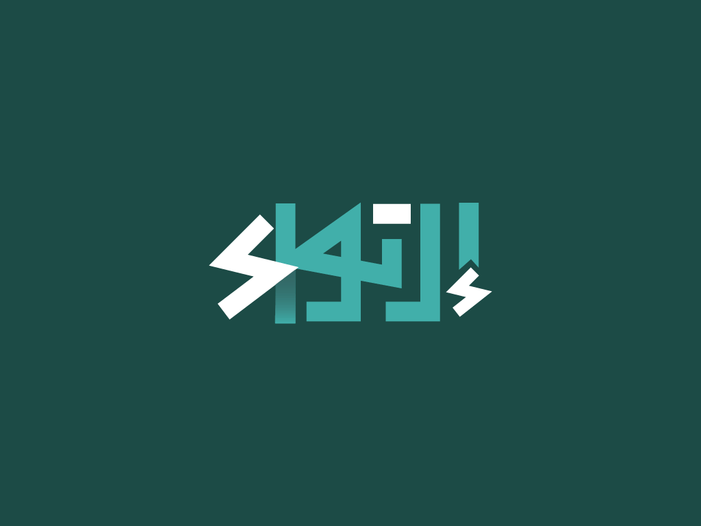 Logo Abar Ertwaa Contracting